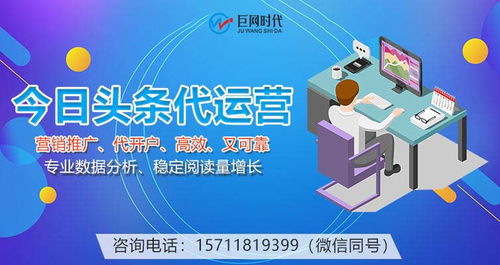 福清鮑魚廣告推廣渠道服務用戶